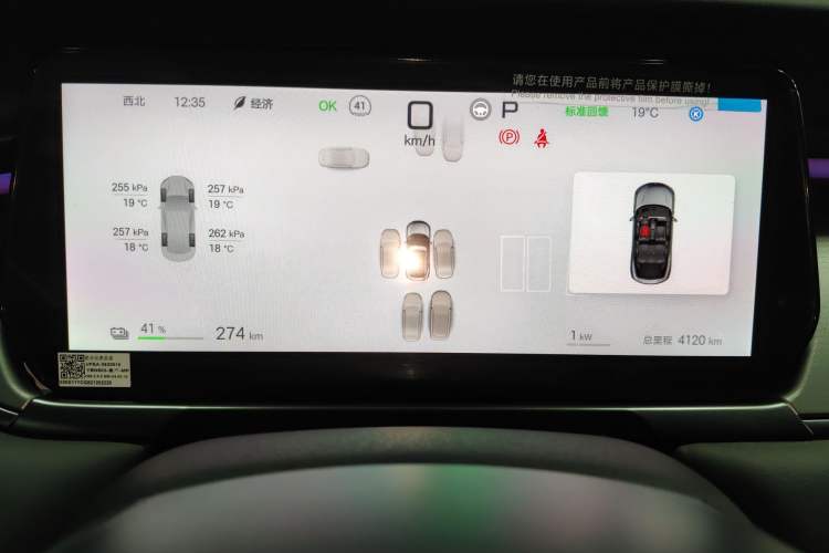 Used BYD Song L EV 2025 Intelligent Driving Version 662 km LiDAR Excellence Edition Instrument Cluster