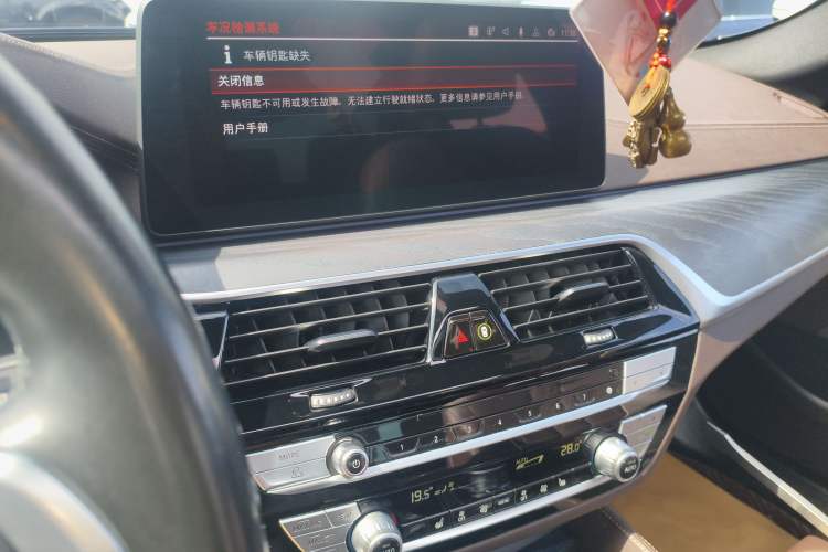 Used BMW 5 Series 2022 Restyled 530Li Leading Edition M Sport Package Audio And AC Panel