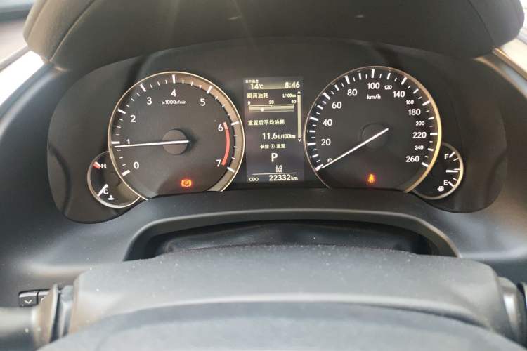 Used Lexus RX 2020 Revised Version 300 Two-Wheel Drive Comfort Edition
