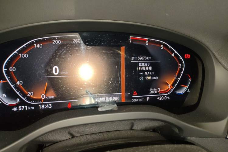 Used BMW X3 2020 xDrive25i M Sport Package