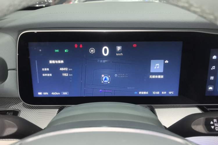 Used ARCFOX Alpha S 2023 525E Forest Edition 175kW