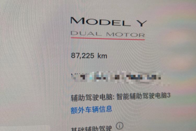 Used Tesla Model Y 2022 Performance High-Performance All-Wheel-Drive Version