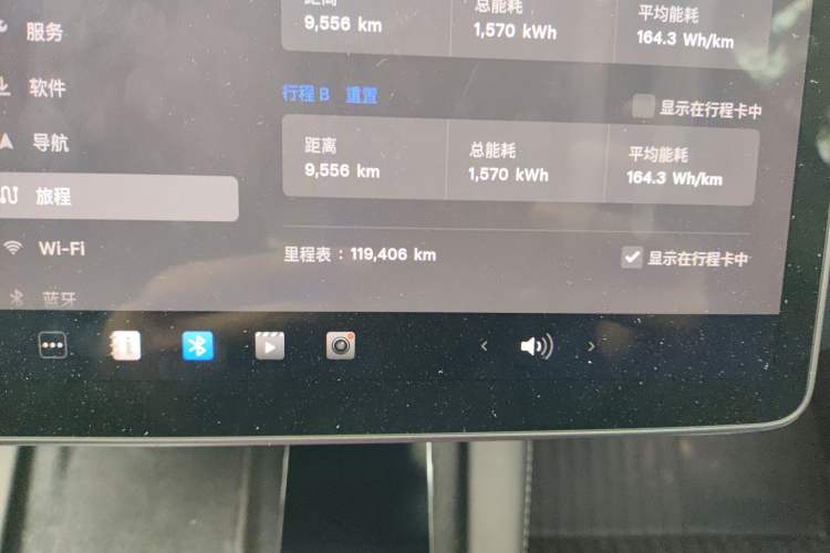 Used Tesla Model 3 2021 Revised Version II – Performance High-Performance All-Wheel-Drive Edition