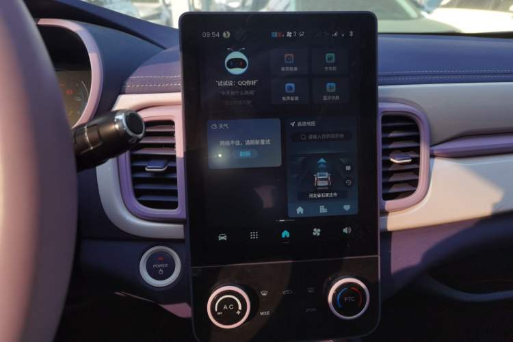 Used Chery Little Ant 2022 Me 301km Romance Phosphate Lithium-Iron