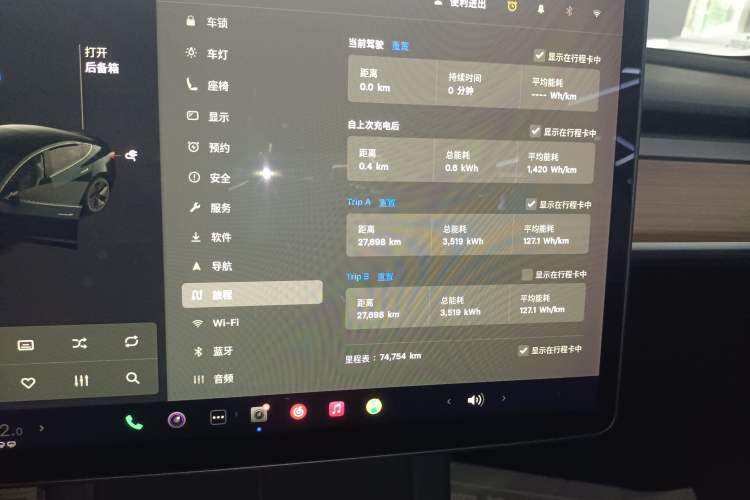 Used Tesla Model 3 2020 Revised Version Standard Range Rear-Wheel Drive – Upgraded Edition
