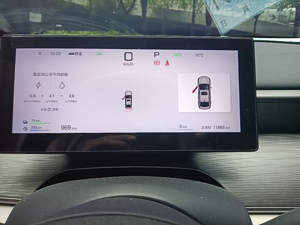BYD Seal 05 DM-i 2025 DM-i Intelligent Drive 120KM Flagship Model — снимка 14