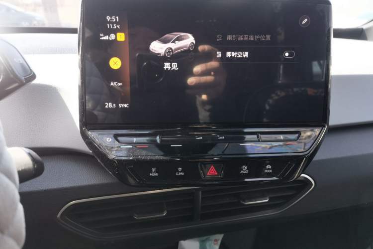 Used Volkswagen ID.3 2023 Upgraded Model Pure Intelligent Enjoyment Version
