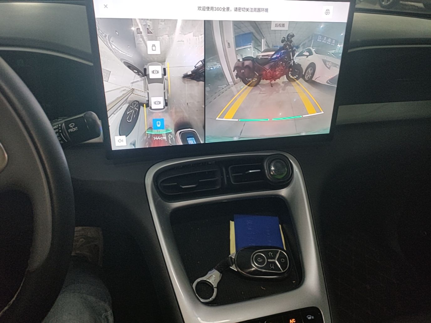 Geely Galaxy Geome 2025 310km Dream Edition — снимка 15