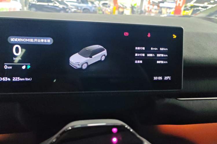 Used Nio ES7 2022 75 kWh
