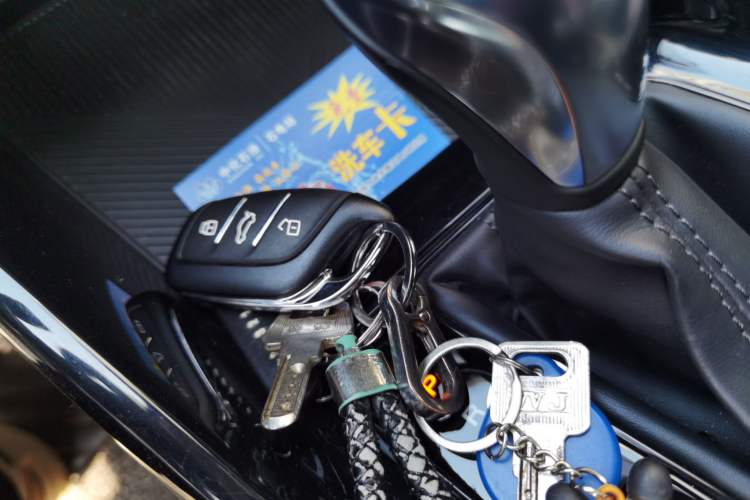 Used Roewe i5 2021 1.5L CVT Diamond Edition Vehicle Key