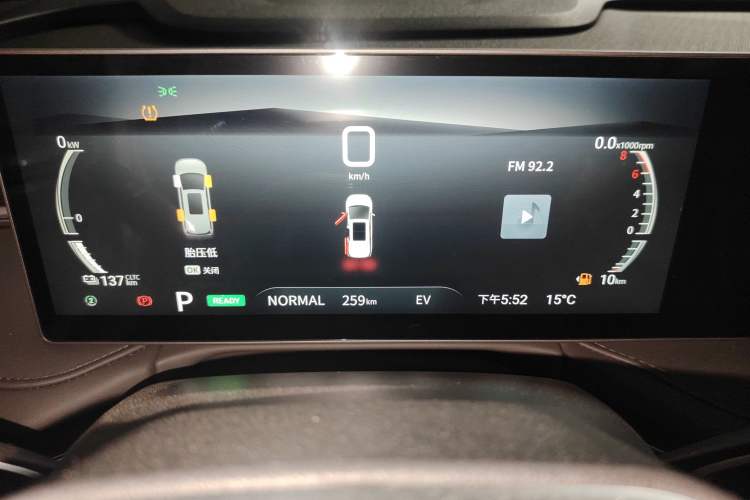 Used SAIC MAXUS Dajia 7 2024 Revised Version Super Hybrid Long-Range Edition Enjoyment Version Instrument Cluster