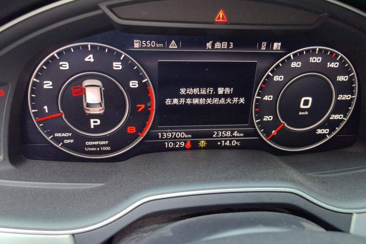 Used Audi Q7 2018 45 TFSI Technology Edition