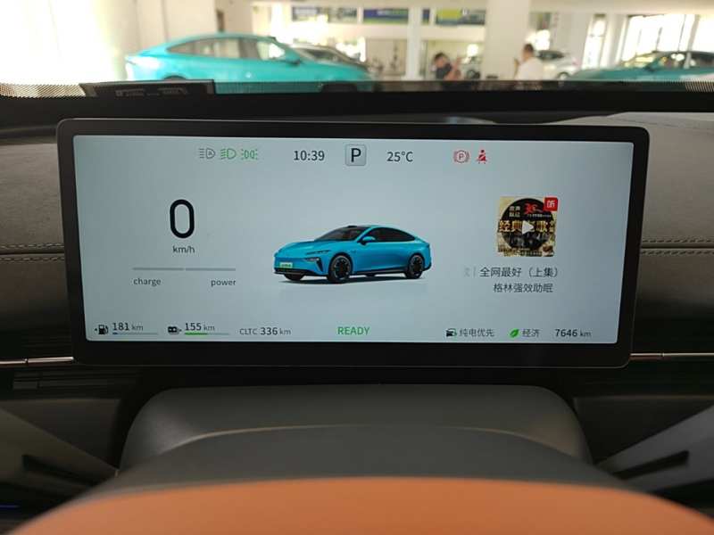 Used Dongfeng eπ eπ007 2026 Model 007+ Range-Extended 308 Ultra+ LiDAR Edition — 11
