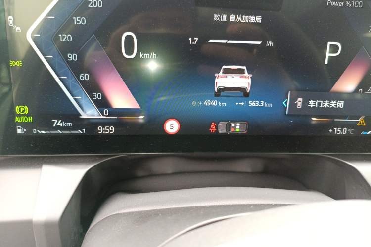 Used BMW X3 2025 xDrive30L Luxury Edition M Sport Package Odometer Close Up