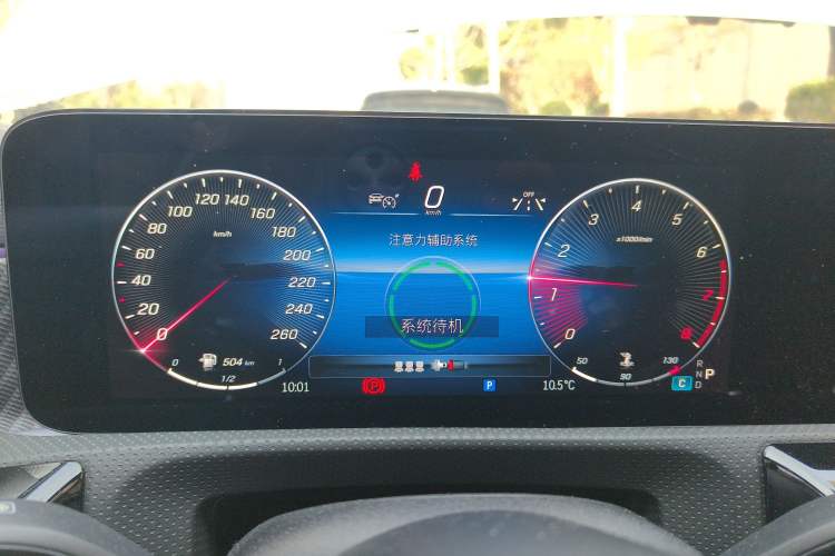 Used Mercedes-Benz A-Class 2024 Updated A 200 L Fashion Version
