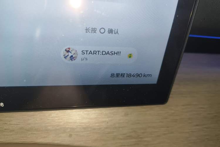 Used Chery Tiggo 8 PLUS C-DM 2025 1.5T 116 km Prestige Version 5 Seats Odometer Close Up