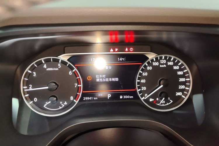 Used Nissan X-Trail 2021 VC-Turbo 300 CVT 4WD Luxury Edition
