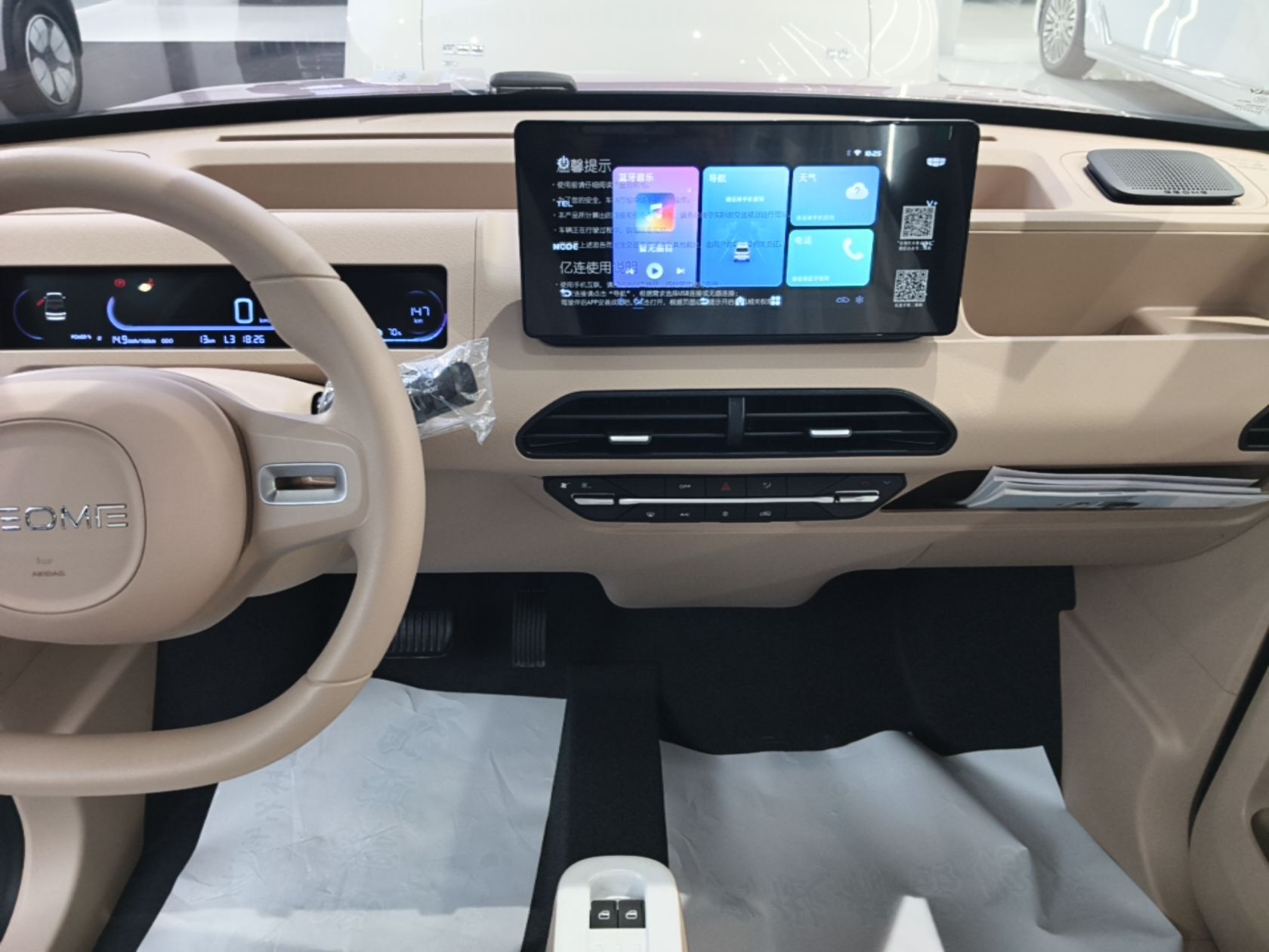 Geely Galaxy Panda 2024 Panda Mini 200km Endurance Bear — снимка 15