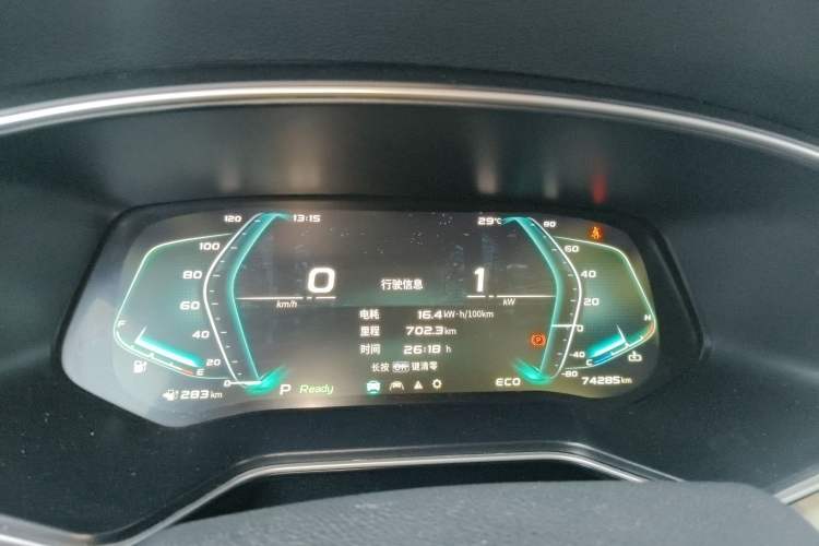 Used CHANGAN OSHAN X7 EV 2020 Luxury Edition 405
