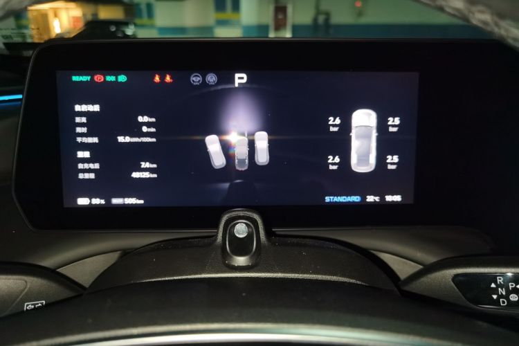 Used XPeng P7 2023 P7i 702 Pro Instrument Cluster