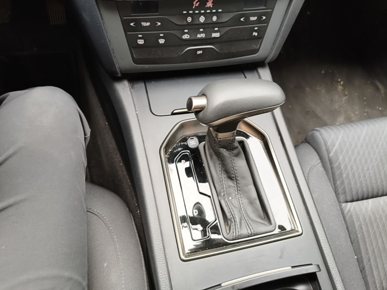 Hongqi H7 2021 1.8T Comfort Edition — снимка 16