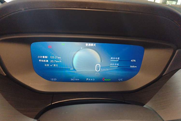 Used Buick Velite 6 2024 450km Comfort Edition PLUS