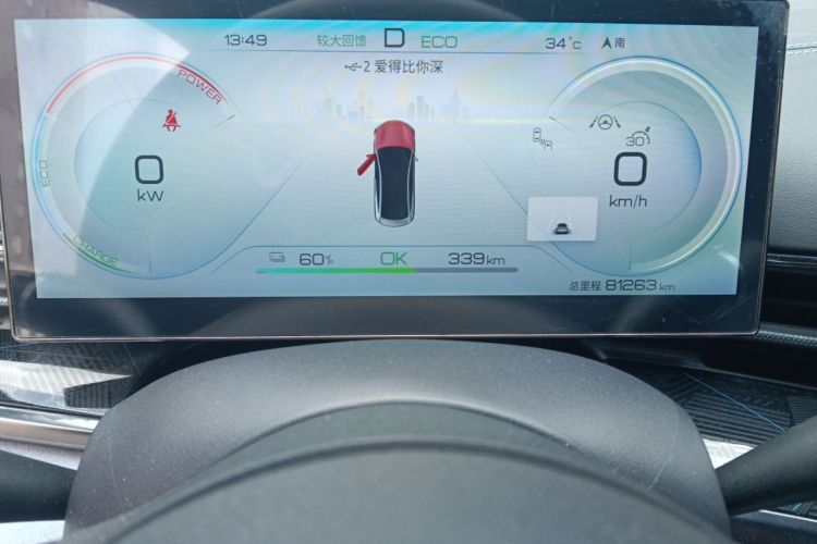 Used BYD Seal 2022 550 km Standard Range Rear-Wheel Drive Prestige Version
