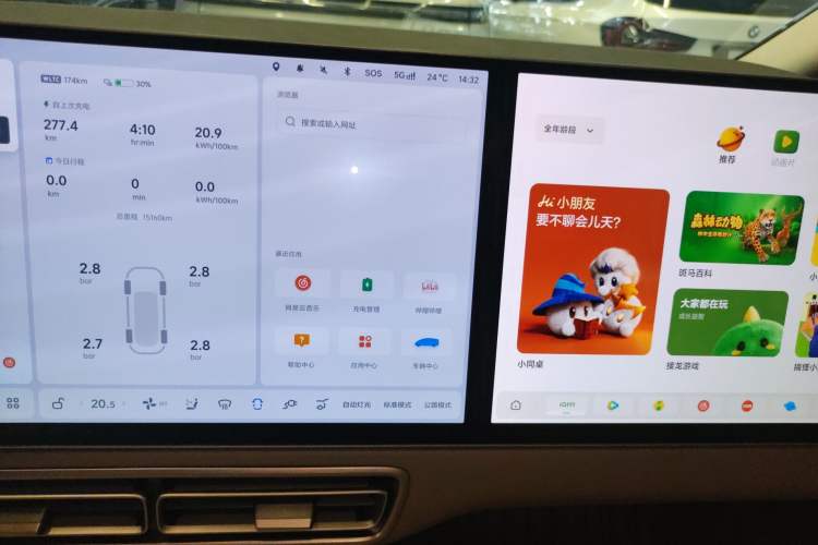 Used Li Auto MEGA 2024 Ultra Model Audio And AC Panel