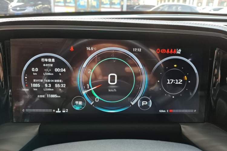 Used GAC Trumpchi GS8 2022 Linghang Series 2.0 TGDI Two-Wheel-Drive Luxury Smart Connectivity Version (7 Seats) Instrument Cluster