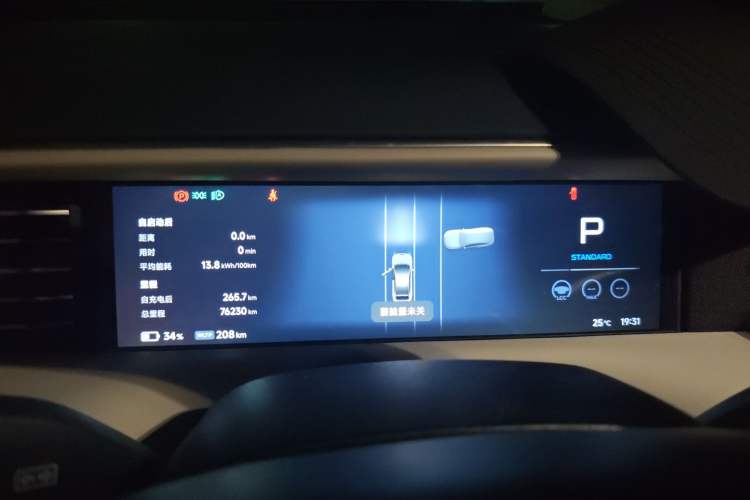 Used XPeng G6 2023 755 Ultra-Long Range Pro
