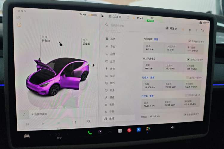 Used Tesla Model Y 2024 Rear-Wheel-Drive Version Instrument Cluster