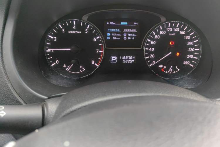 Used Nissan Teana 2016 2.0L XL Comfort Edition
