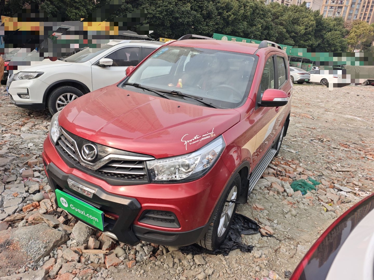 تحت مقدمة السيارة