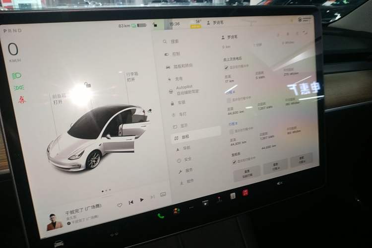 Used Tesla Model 3 2022 Rear-Wheel-Drive Version