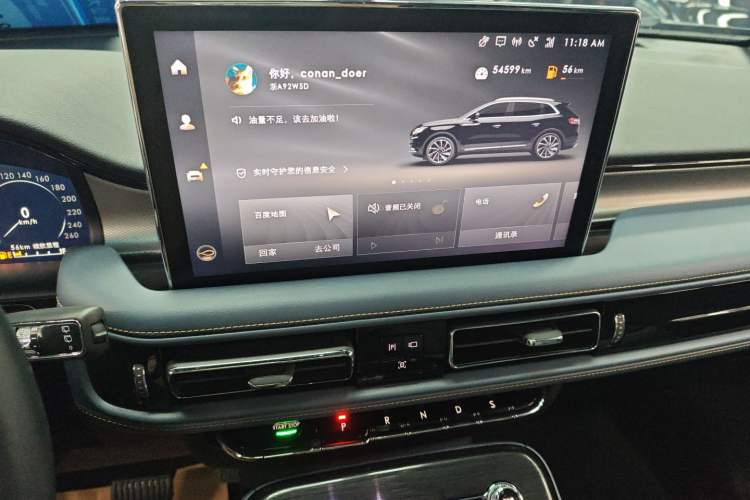 Used Lincoln Nautilus 2021 2.0T Four-Wheel Drive Luxury Edition
