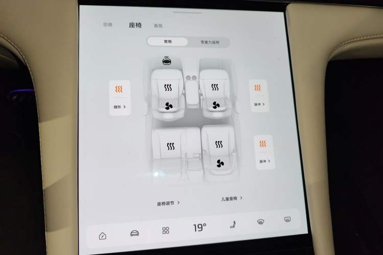 Used IM LS7 2023 100kWh Lux Rear-Drive Version