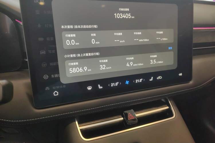 Used Hima AITO M5 2022 Extended-Range Four-Wheel Drive Performance Version Instrument Cluster