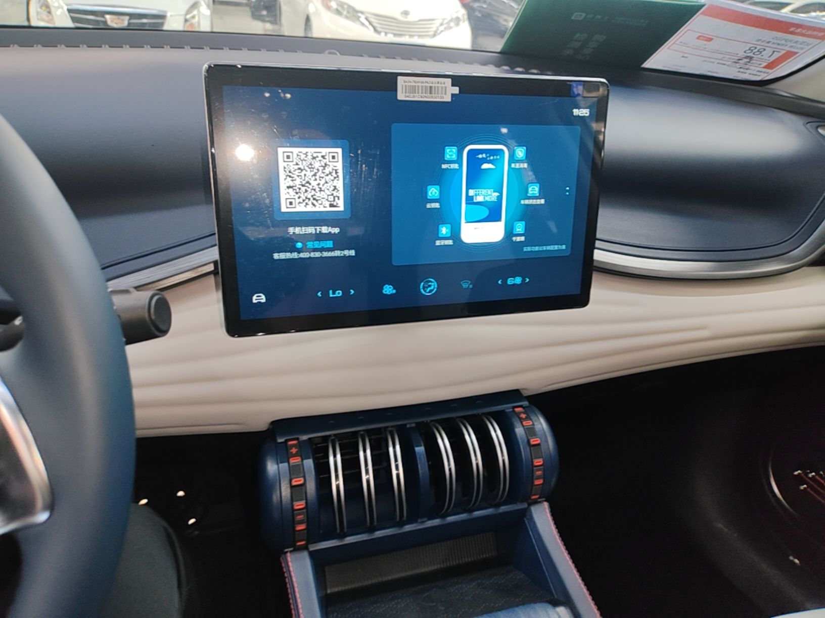 BYD Yuan PLUS 2022 430 km Luxury Version - Luxury — снимка 15