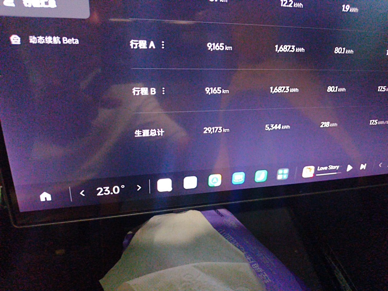 Xiaomi Auto SU7 Ultra 2025 Ultra Model — снимка 12