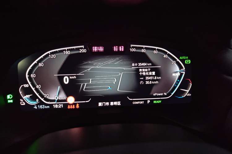 Used BMW iX3 2022 Leading Type