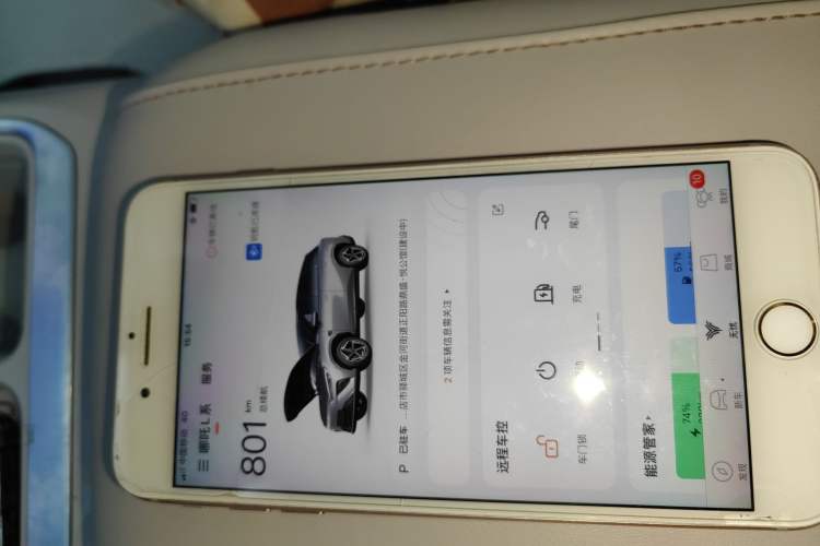 Used NETA L 2024 Extended-Range 310 Flash-Charge Red Edition
