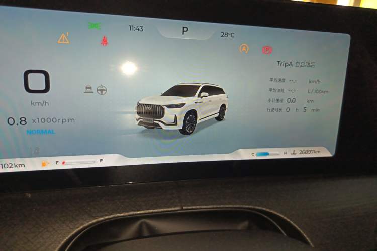 Used Chery Tiggo 9 2023 2.0T Dual-Clutch Two-Wheel Drive Luxury Edition 7 Seats
