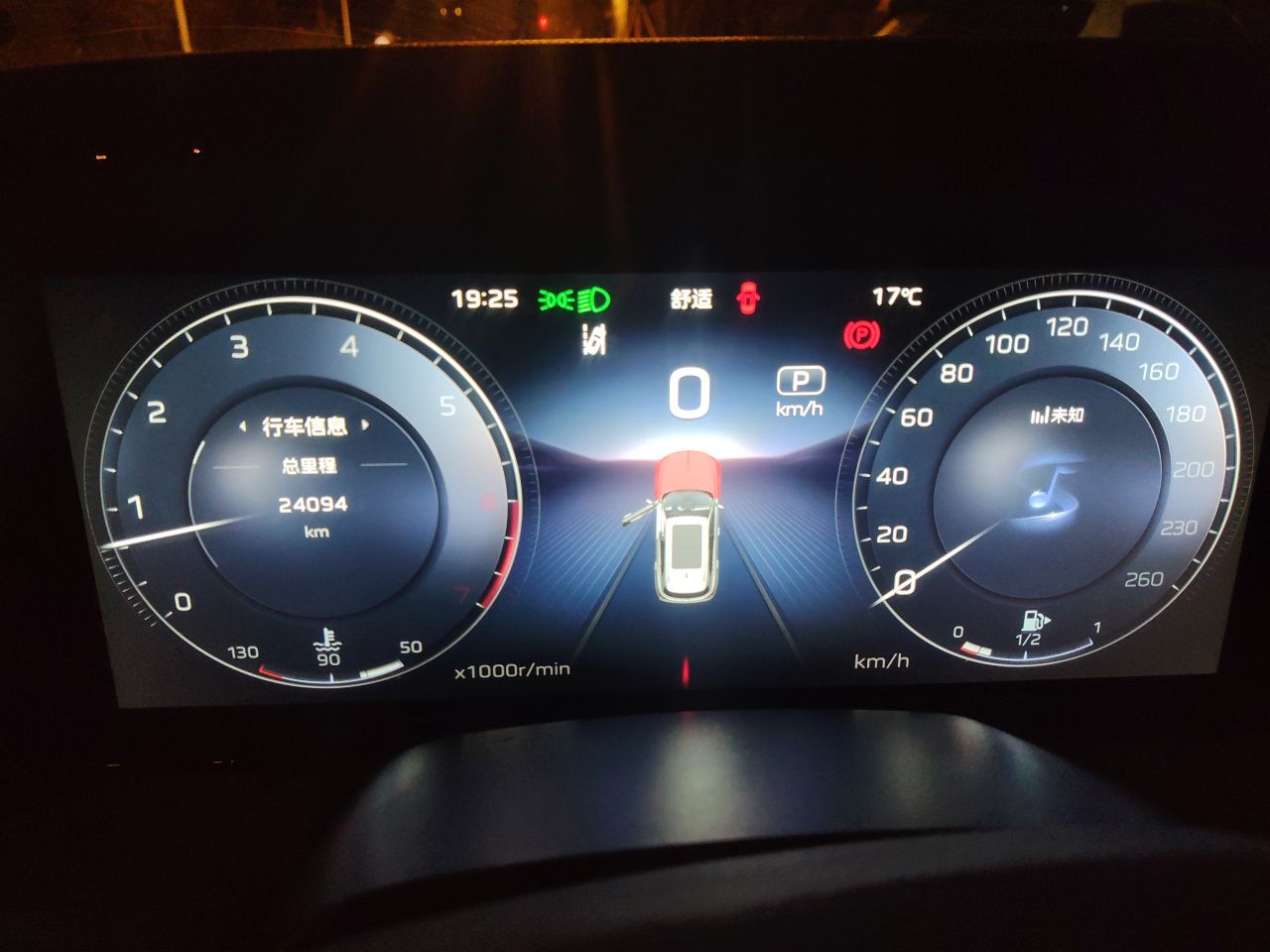 Hongqi HS5 2025 2.0T Two-Wheel Drive Flagship Pro Edition - Chinese Trim Xiang — снимка 11