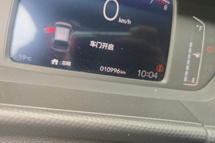 Used Honda Fit 2023 1.5L CVT Trend Edition