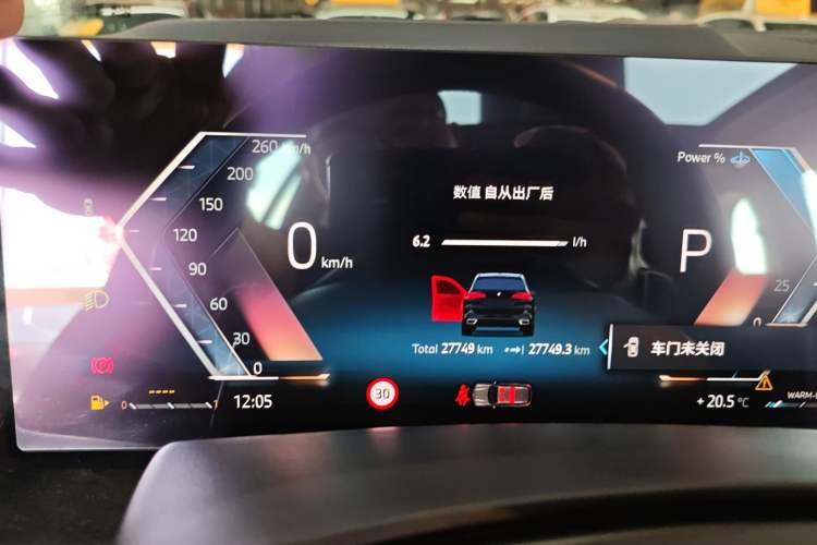 Used BMW X5 2025 Model, xDrive 30Li Prestige M Sport Night Package
