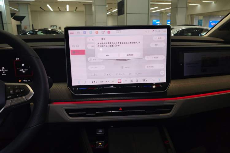 Used Volkswagen Talagon 2026 Model 450TSI Four-Wheel Drive Flagship 6-Seater Audio And AC Panel