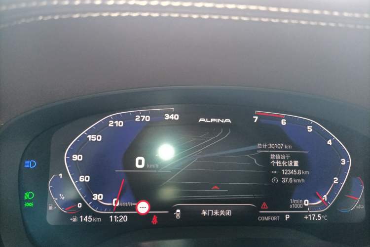 Used BMW 5 Series 2022 Second Facelift 530Li Leading Edition M Sport Package
