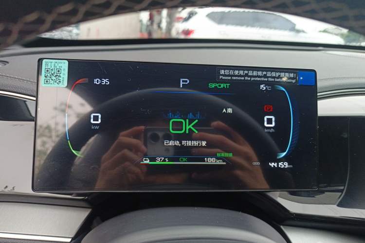 Used BYD Qin PLUS 2024 Honor Edition EV 510KM Leading Model
