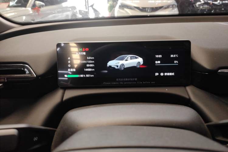 Used AION RT 2025 650 LiDAR Edition Instrument Cluster