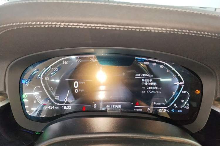 Used BMW 5 Series New Energy 2022 Restyled 535Le M Sport Package